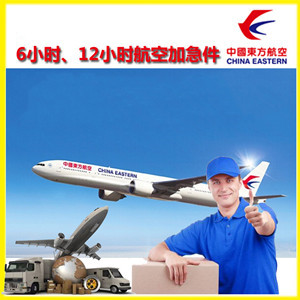 白莲航空邮寄公司谈空运的四大作用是什么